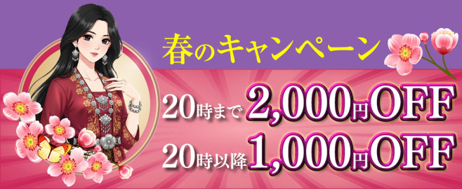 �^�C�Î��}�b�T�[�W�r��